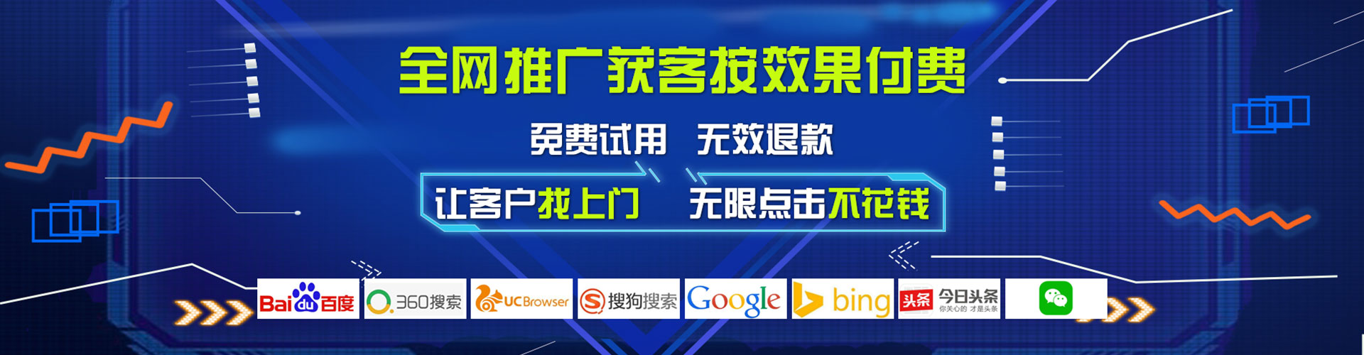 周宁竞价广告
