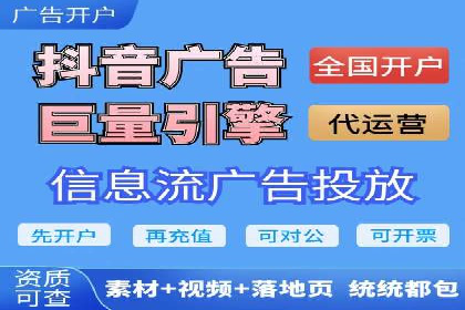 竞价SEM托管如何助力企业降低广告成本