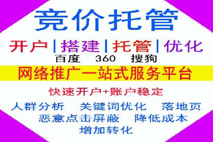 百度移动端优化推广：如何适应搜索引擎的变化