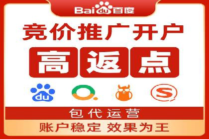 百度推广在移动端的应用案例